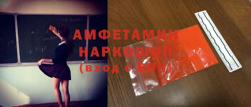 Amphetamine VHQ  Орёл 