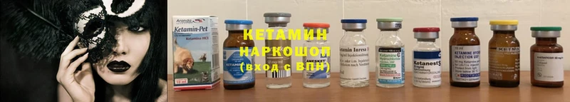 как найти   Орёл  мега как зайти  КЕТАМИН ketamine 