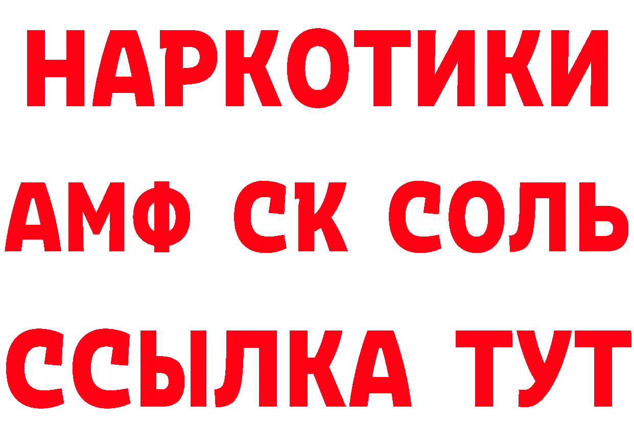 Где найти наркотики? площадка клад Орёл