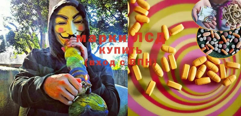 Лсд 25 экстази ecstasy  Орёл 