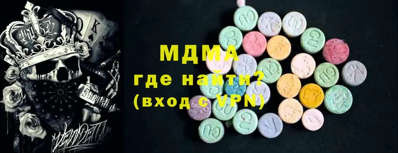 MDMA кристаллы  мориарти клад  Орёл 